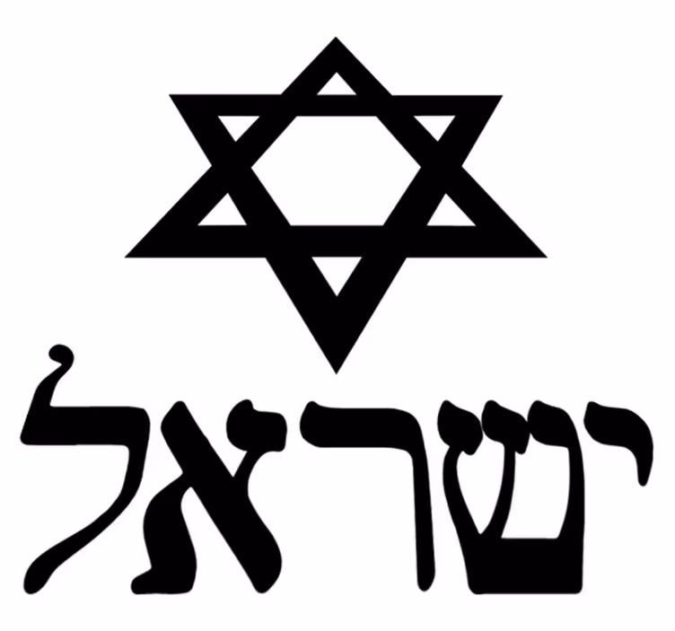 Bedroom vinyl rug featuring star of david design - TenStickers