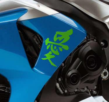 Peace Sticker in Chinese