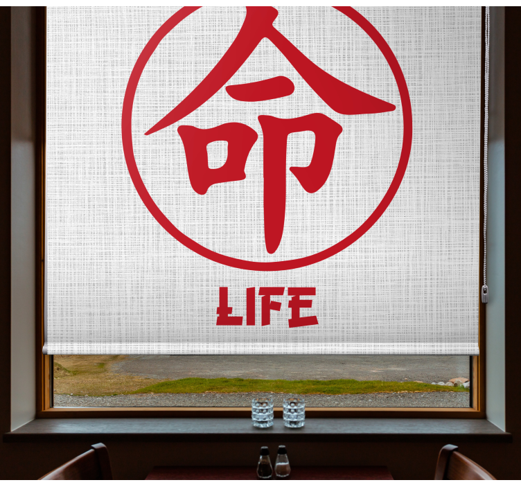Life in red Japanese character text blind - TenStickers
