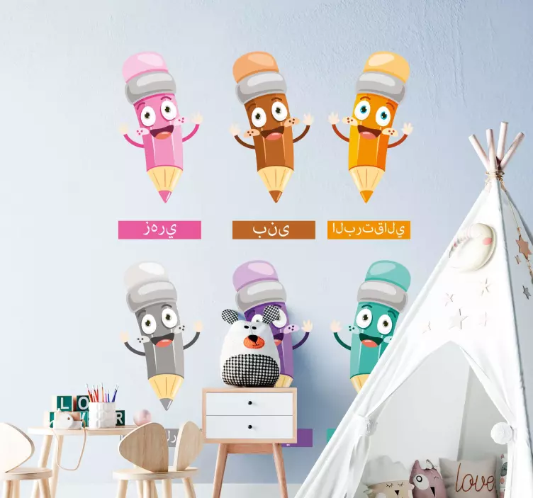 Arabic color names  Arab Stickers - TenStickers