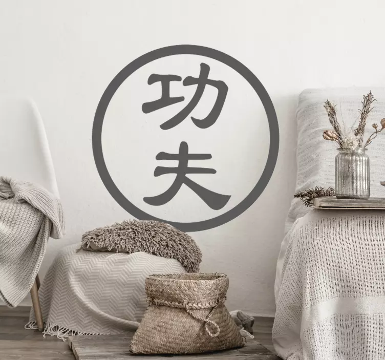 Chinese Letters Kung Fu Extreme Sports Sticker - TenStickers