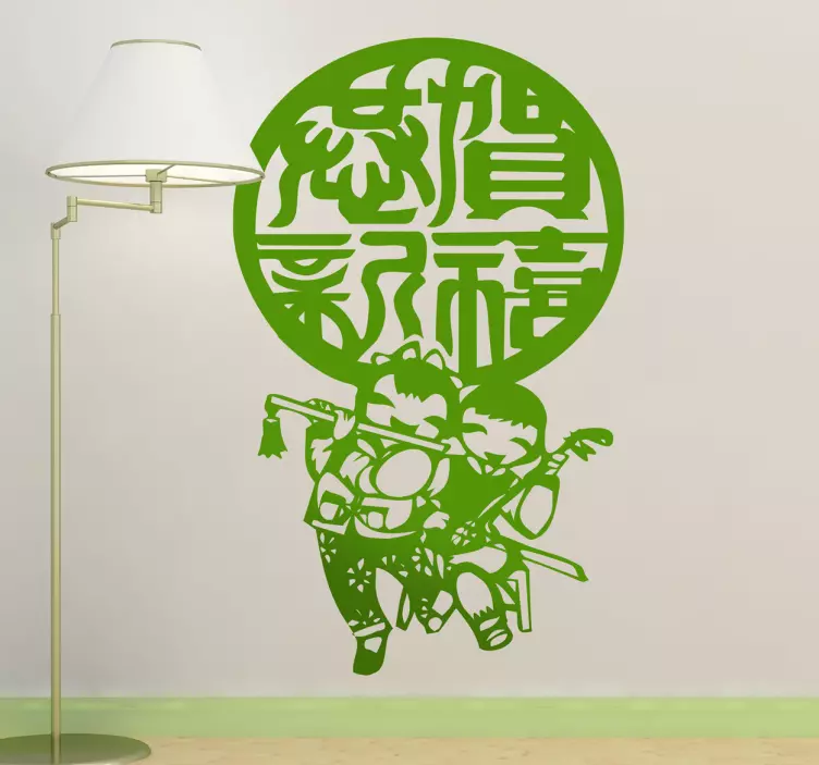 Chinese New Year Wall Sticker - TenStickers