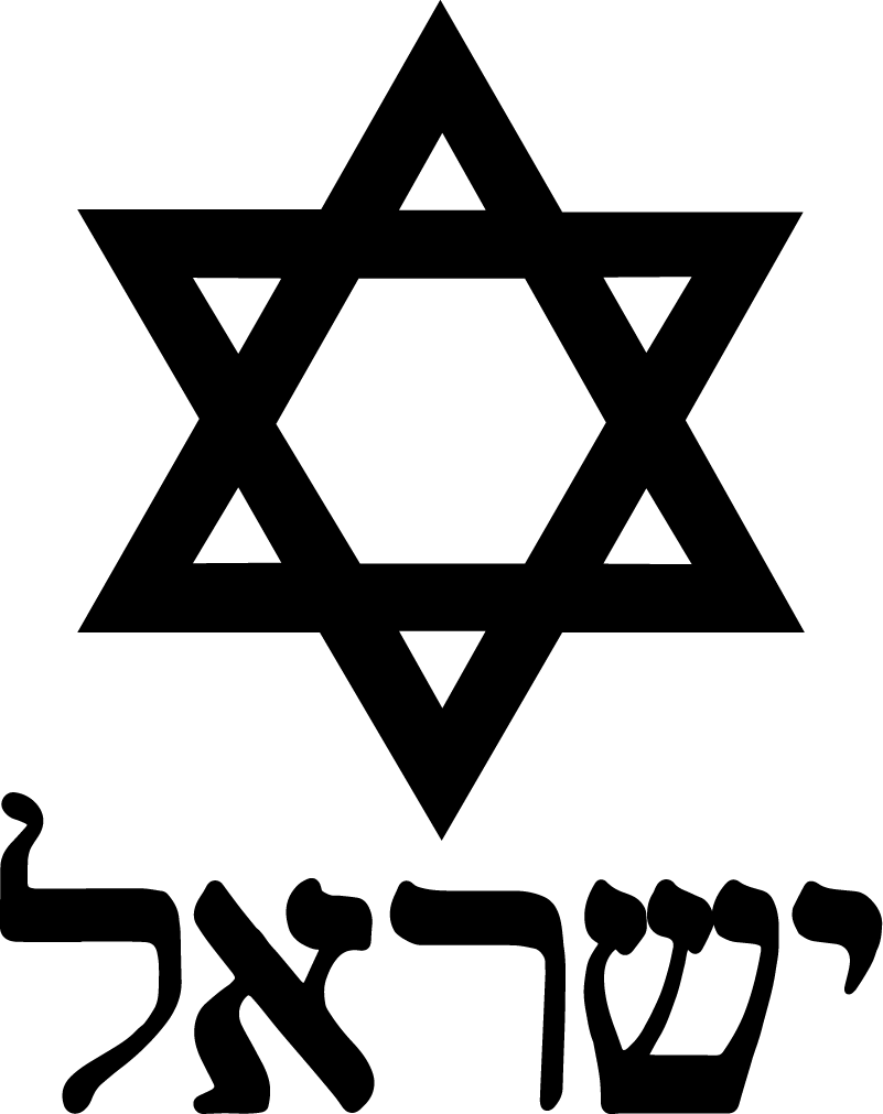 Bedroom vinyl rug featuring star of david design - TenStickers